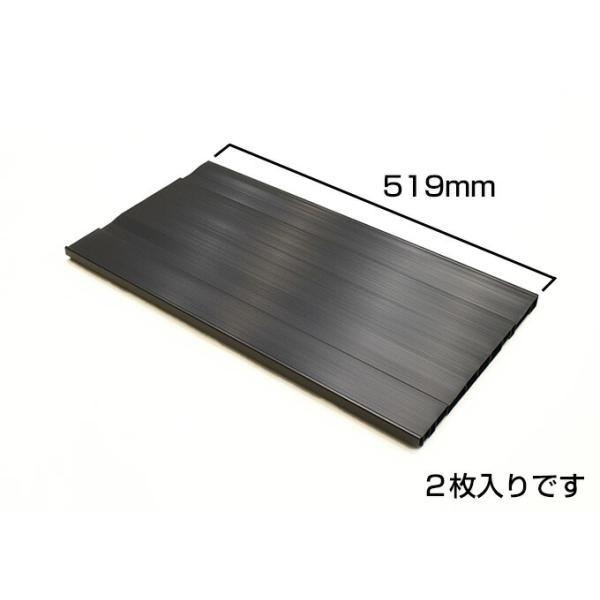 DAIKEN　棚板 幅519mm（2枚入）　【品番：PT05519】