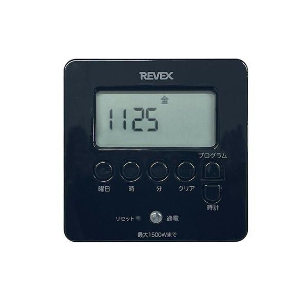 リーベックス　デジタルタイマー　ブラック　【品番：PT80DBK】
