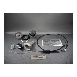 タカラスタンダード　ワンプッシュ排水栓一式　ULXハイスイセンLXMN-8　【品番：1013A737...