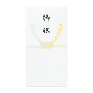 【メール便対応】マルアイ（〇愛）　新万円袋 216 黄水引 御供　【品番：ノ-216】