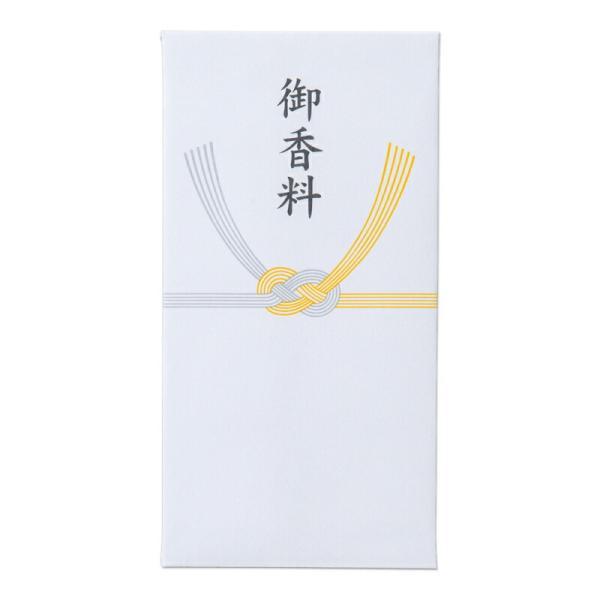 【メール便対応】マルアイ（〇愛）　仏万円袋 黄水引 御香料　【品番：ノ-957】