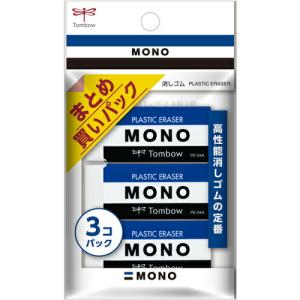 【在庫処分】トンボ鉛筆　Tombow　消しゴム　モノ　ＰＥ04　3個入り　【品番：JCA-311】