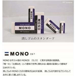【在庫処分】トンボ鉛筆 Tombow 消しゴム...の詳細画像1
