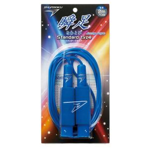 デビカ 瞬足なわとびスタンダード ブルー 【品...の詳細画像1