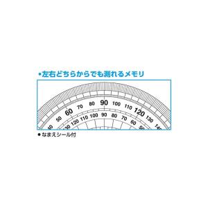 【メール便対応】クツワ STAD 再生PET分...の詳細画像1