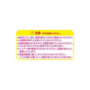 【メール便対応】クツワ STAD 再生PET分...の詳細画像2