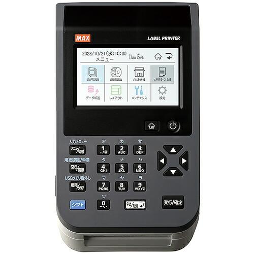 マックス　MAX　ＭＡＸ　ラベルプリンタ　ＬＰ−５０３Ｓ２／ＢＡＳＩＣ　【品番：LP503S2BAS...