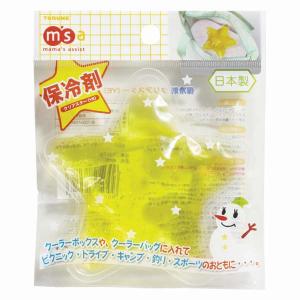 【メール便対応】トルネ（TORUNE）　保冷剤 クリアスター（YE）　【品番：P-3178】