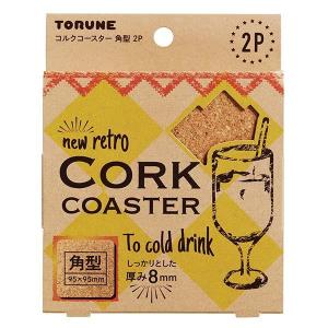 【在庫処分】【メール便対応】トルネ コルクコース...の商品画像