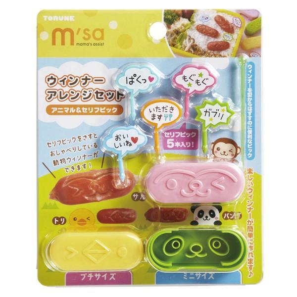 【メール便対応】トルネ（TORUNE）　ウィンナーアレンジセット アニマル＆セリフピック＜ピック付き...