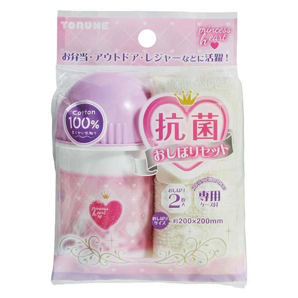 【在庫処分】トルネ　抗菌おしぼりセット プリンセスハート　【品番：P-3617】
