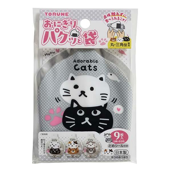 【メール便対応】トルネ　おにぎりパクッと袋 ネコのあつまり　【品番：P-3737】