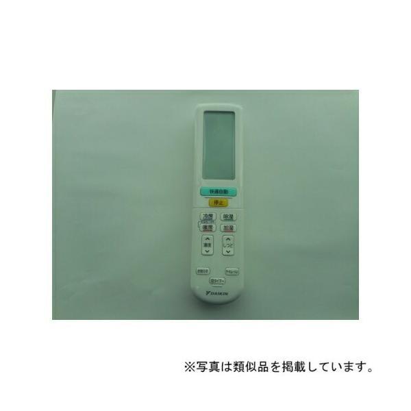 ダイキン　ワイヤレスリモコン ARC472A80　【品番：2435563】