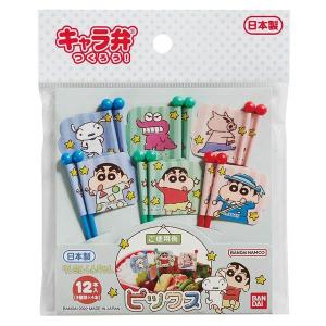【メール便対応】バンダイ　クレヨンしんちゃん ピックス　【品番：2642645】
