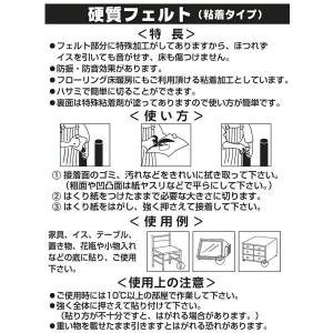 【メール便対応】ハイロジック A-211 硬質...の詳細画像1