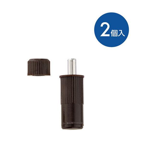【メール便対応】ハイロジック　Z-970 回転ピン 8mm バネ式 2個入　【品番：71970】