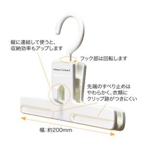 【在庫処分】シンコハンガー モノクローゼット ...の詳細画像2