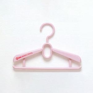 【在庫処分】シンコハンガー　F-Fit ジュニアスライドハンガー　ピンク　【品番：4973228150719】