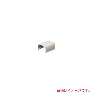 【在庫処分】未来工業　Ｅモール付属品　ストレート　カベ白　【品番：EMS-1W】