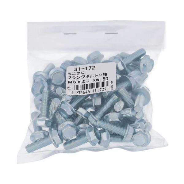 大里　ＯＨＳＡＴＯ　ユニクロ　フランジボルト（２種）Ｍ６Ｘ２０（５０）　【品番：31-172】