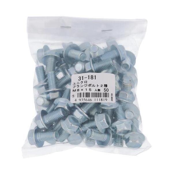 大里　ＯＨＳＡＴＯ　ユニクロ　フランジボルト（２種）Ｍ８Ｘ１５（５０）　【品番：31-181】