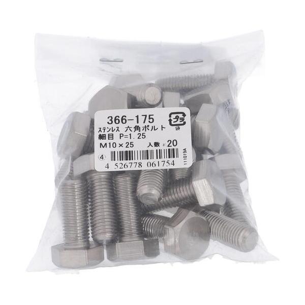 大里　ＯＨＳＡＴＯ　ステン　細目ボルト　Ｍ１０Ｘ２５　Ｐ?１．２５（２０）　【品番：366-175】