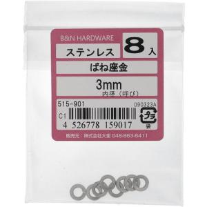 【在庫処分】【メール便対応】大里 OHSATO ...の商品画像