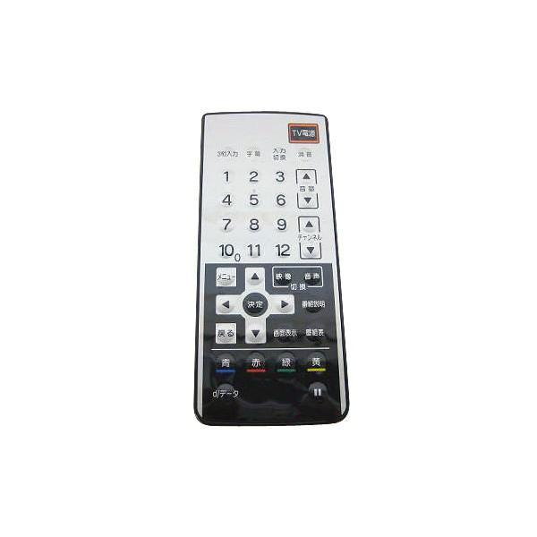 リンナイ　赤外線リモコン【型番：DSR-02D】　【品番：812-869-000】
