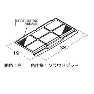 リンナイ エアフィルター 【品番:017-00...の詳細画像1