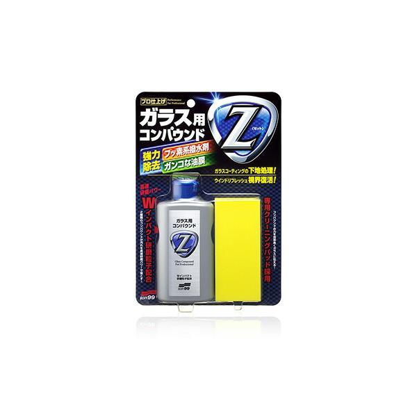 ソフト99コーポレーション　ガラス用コンパウンドZ　【品番：4975759050643】