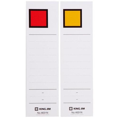 【メール便対応】キングジム（KING JIM）　Ｇボックス４６３１Ｎ用背見出紙　赤／黄　【品番：S4...