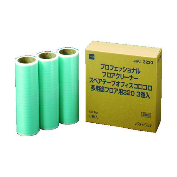 ニトムズ（Nitto）　オフィスコロコロスペアテープ　多用途フロア用３２０ｍｍ１箱（３巻入）　【品番...