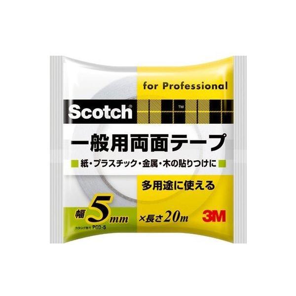【メール便対応】スリーエム ジャパン　スコッチ 一般用両面テープ　【品番：PGD-05】