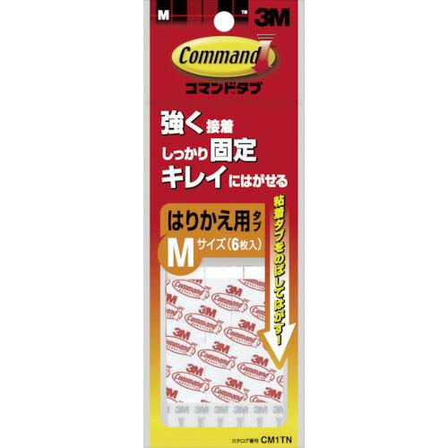 【在庫処分】【メール便対応】スリーエム ジャパン　3M　コマンドタブ　貼り替え用タブ　Ｍサイズ（６枚...