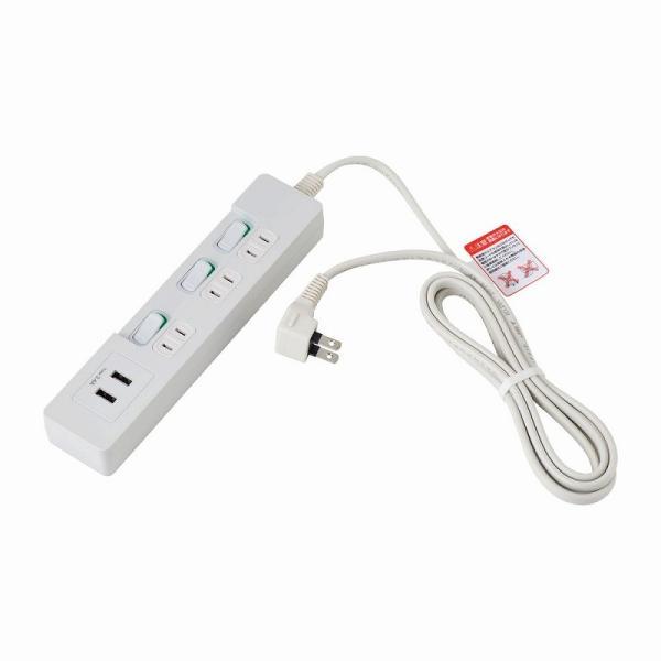 朝日電器（ELPA）　ランプレススイッチ付USBタップ 3個口 2ポート 2m　ホワイト　【品番：W...