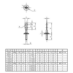 アカギ ステンターボ用羽子板 W3/8ねじ 1...の詳細画像1