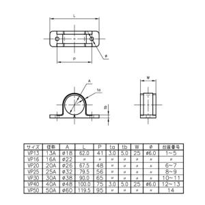 アカギ PPサドル(VP用) VP13 グレー...の詳細画像2