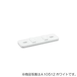 アカギ　PPサドル用台座 NO.8〜9　パールホワイト　【品番：A10517-0032】