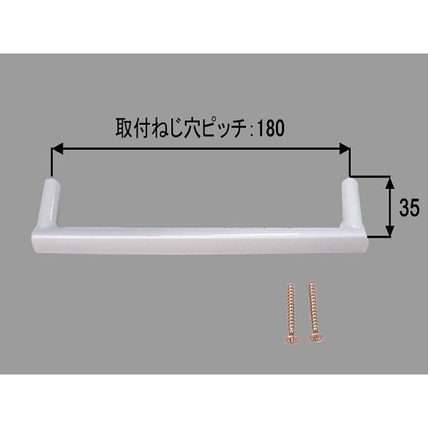 【メール便対応】LIXIL（INAX）　コの字型取っ手　【品番：BT-R-A/6-G】
