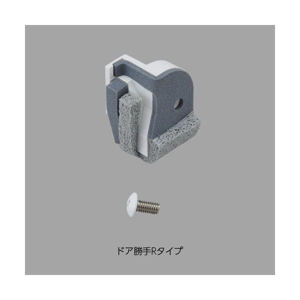 【メール便対応】LIXIL（INAX）　止水板　【品番：DO-PJA0547/W01】【30】