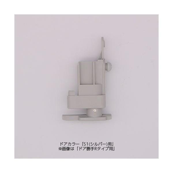 【メール便対応】LIXIL（INAX）　下部ピボット（戸先側）　【品番：DO-QDLP701AL】【...