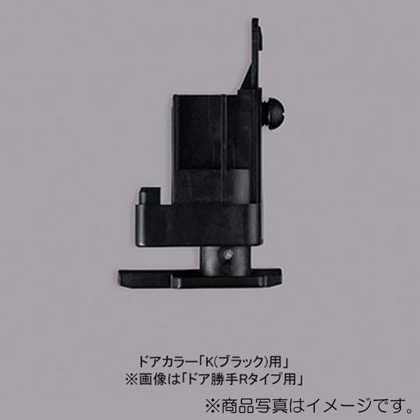 【メール便対応】LIXIL（INAX）　下部ピボット（戸先側）　【品番：DO-QDLT701AR】【...
