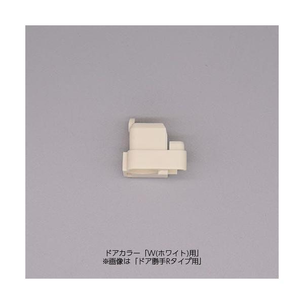 【メール便対応】LIXIL（INAX）　下部ピボット（吊元側）　【品番：DO-QDLD703AL】