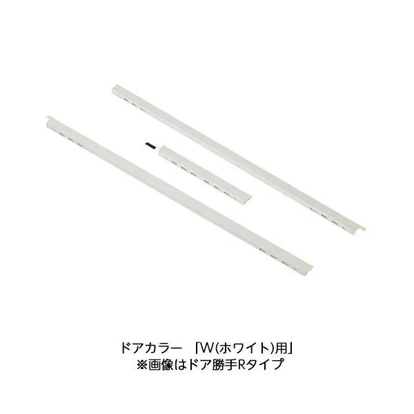 LIXIL（INAX）　下枠ガイドレールセット　【品番：DO-ZDED853R】【21】