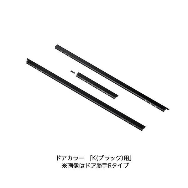 LIXIL（INAX）　下枠ガイドレールセット　【品番：DO-ZDET853R】【14】