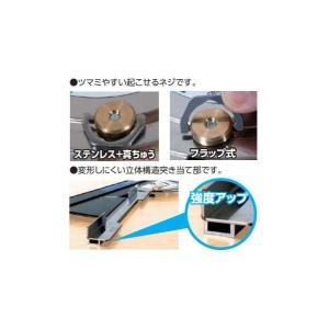 シンワ測定 丸ノコガイド定規 フリーアングルN...の詳細画像1