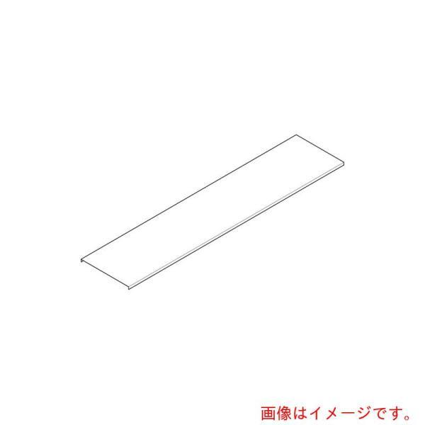 ネグロス電工　アルミ直線カバー　【品番：ACV80】