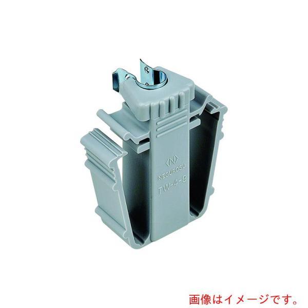 ネグロス電工　ＦＶラック　ケーブル支持具　５０個入　【品番：TW4-9N】