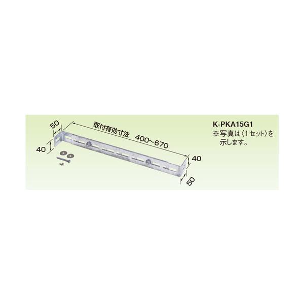 オーケー器材　エアコン室外機架台　ＰＡキーパー　転倒防止金具　【品番：K-PKA15G1】