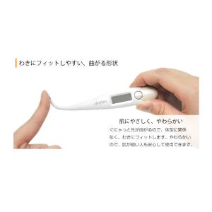 【メール便対応】ドリテック やわらかタッチ体温...の詳細画像3
